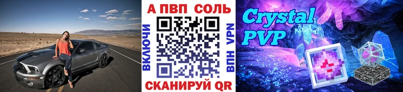 Купить закладку Cocaine  Меф мяу мяу  А ПВП  Канабис  Калязин