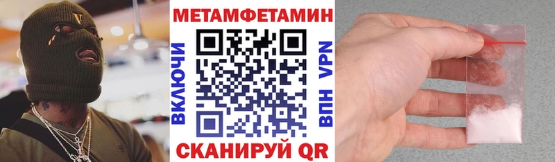 Амфетамин VHQ  Купить где  Калязин 