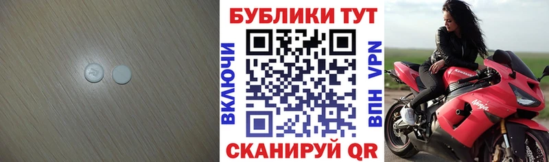 Купить  Калязин  ЭКСТАЗИ MDMA 