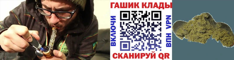 Купить закладки  Калязин  ГАШИШ гашик 