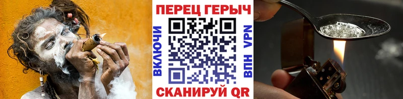 ГЕРОИН Heroin  Купить закладки  Калязин 