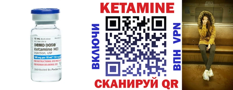 Купить закладки  Калязин  Кетамин ketamine 