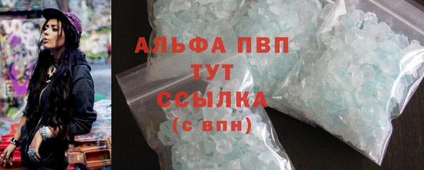 прущая мука Горно-Алтайск