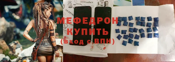 прущая мука Горно-Алтайск