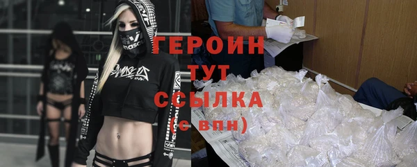 прущая мука Горно-Алтайск