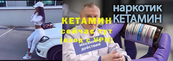 альфа пвп Горнозаводск