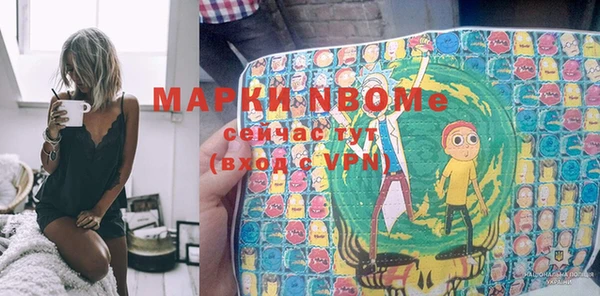 альфа пвп Горнозаводск