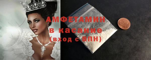 прущая мука Горно-Алтайск