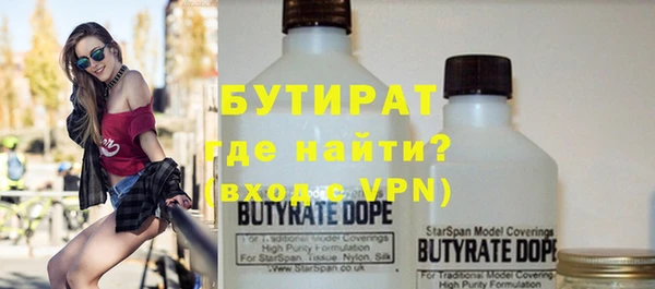 индика Навашино