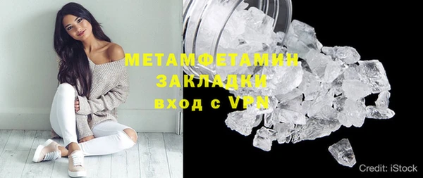 прущая мука Горно-Алтайск