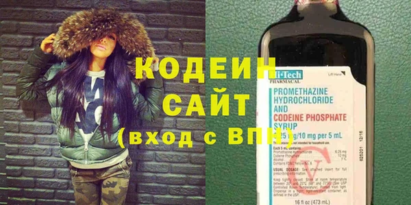 альфа пвп Горнозаводск