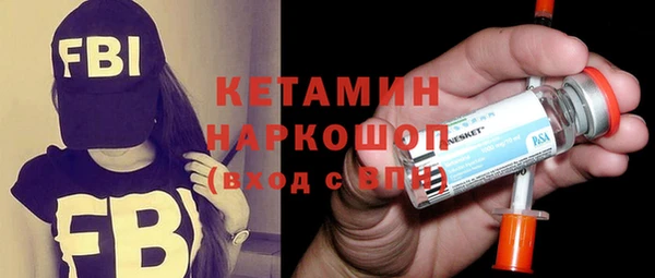 прущая мука Горно-Алтайск