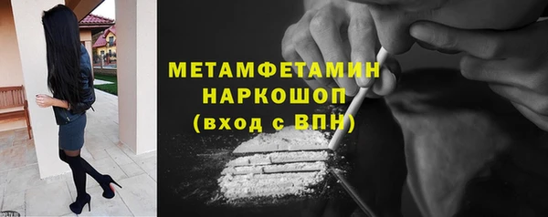 альфа пвп Горнозаводск