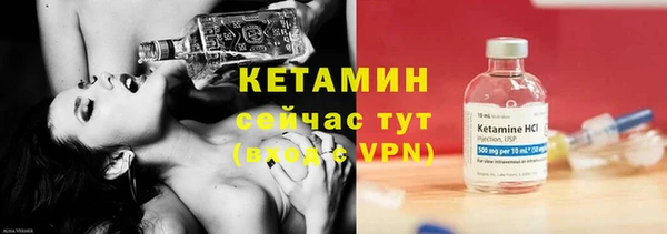 альфа пвп Горнозаводск