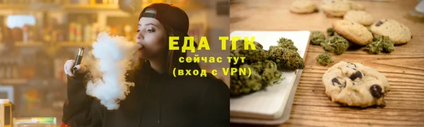 бошки Горняк