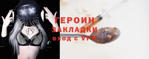 бошки Горняк
