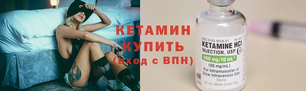 прущая мука Горно-Алтайск