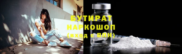 прущая мука Горно-Алтайск