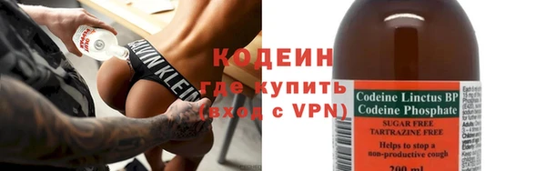 альфа пвп Горнозаводск