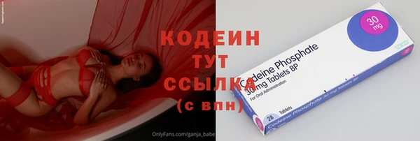 альфа пвп Горнозаводск