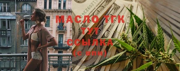 прущая мука Горно-Алтайск