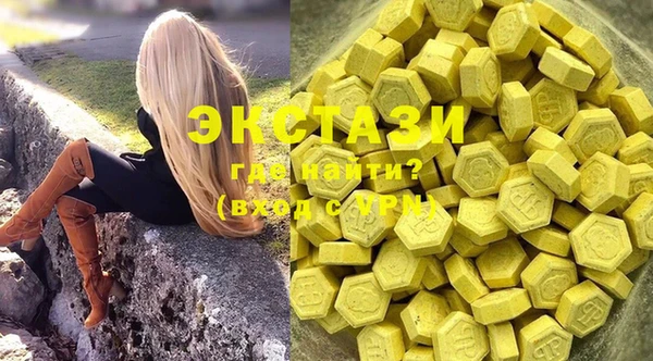 альфа пвп Горнозаводск