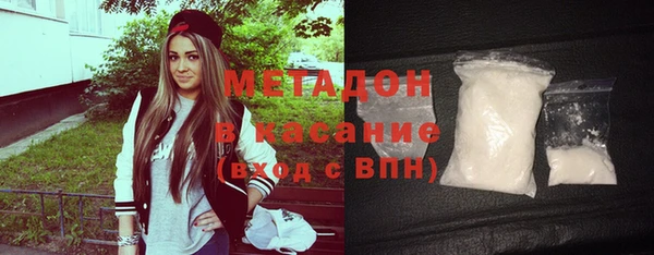 альфа пвп Горнозаводск
