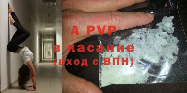 прущая мука Горно-Алтайск