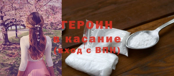 бошки Горняк