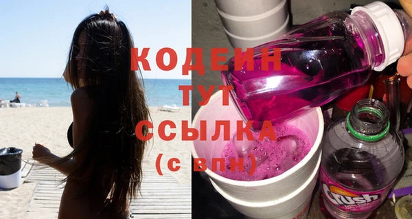 бошки Горняк