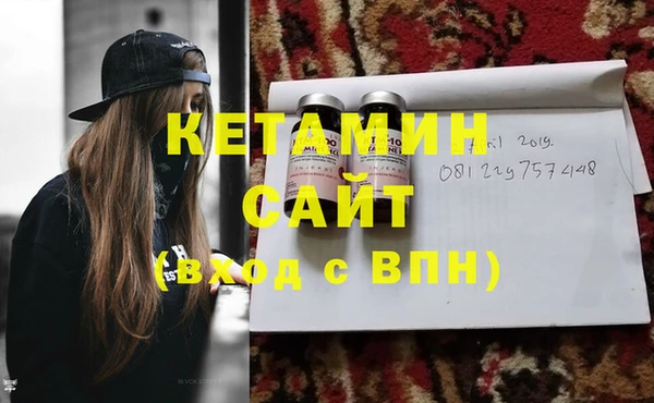 бошки Горняк