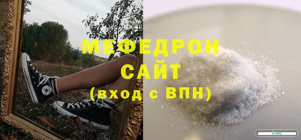 прущая мука Горно-Алтайск