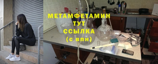 МДМА Наволоки