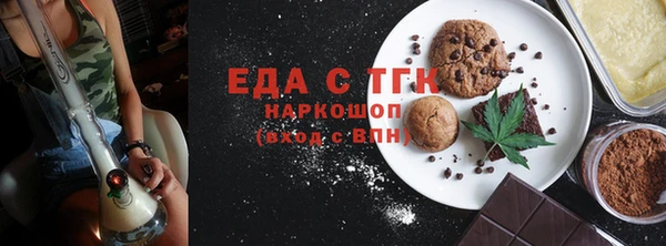 бошки Горняк