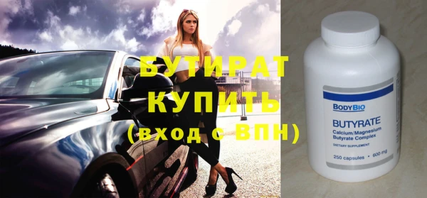альфа пвп Горнозаводск