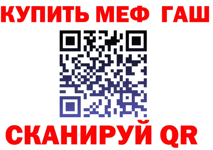 Alpha PVP Crystall ТОР площадка МЕГА Калязин