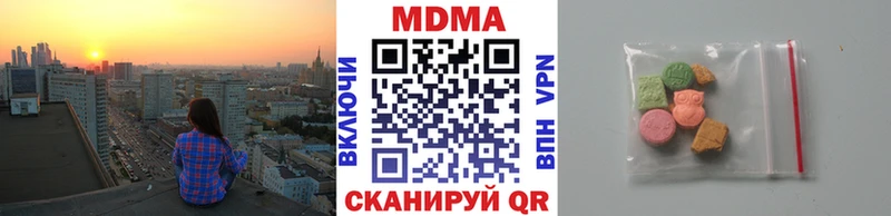 Купить закладки Калязин МДМА crystal