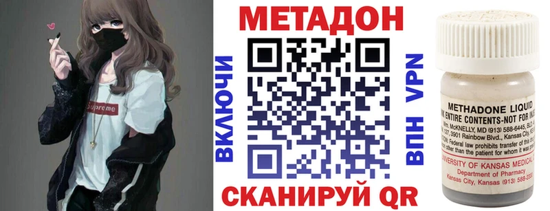 Купить  Калязин  МЕТАДОН кристалл 