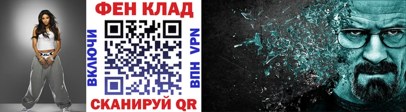 Первитин витя  Купить  Калязин 
