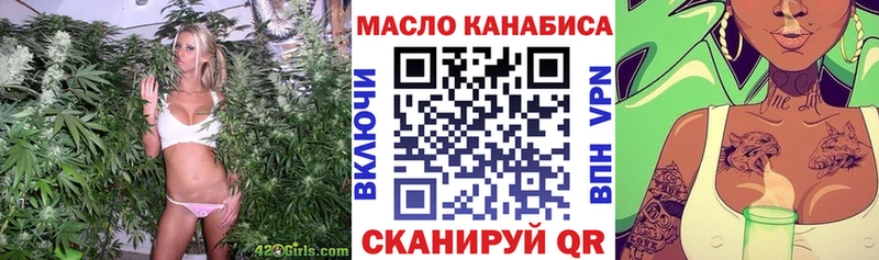 ТГК концентрат  Купить где  Калязин 